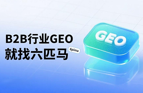 【大理】中山GEO如何选提示词？避免新手常犯错误